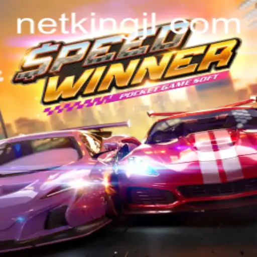 SpeedWinner: A Thrilling Experience in the World of Gaming